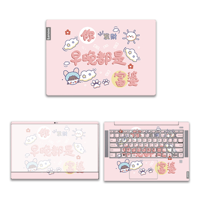 笔记本电脑贴纸易贴不留胶