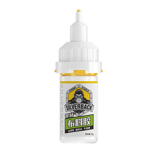 衣服logo胶布料专用软性防水粘布强力万能胶水皮革标志印花补丁羽绒服补洞衣服胶毛绒公仔冲锋衣粘布胶粘贴胶