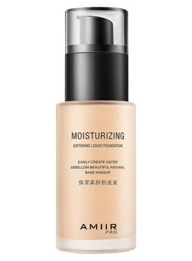 AMIIR保湿粉底液买一送八