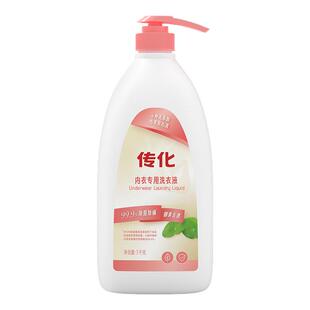 传化洗内裤专用男女生母婴可用内衣洗衣液酵素温和除菌清洗液1kg