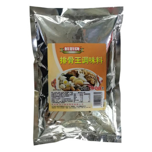 鲜厨排骨粉调味料福建千里香馄饨908g排骨味王调味料