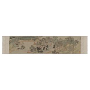 仿古国画手卷临摹范本 明 文徵明 东园图 明代山水画装饰风景手卷