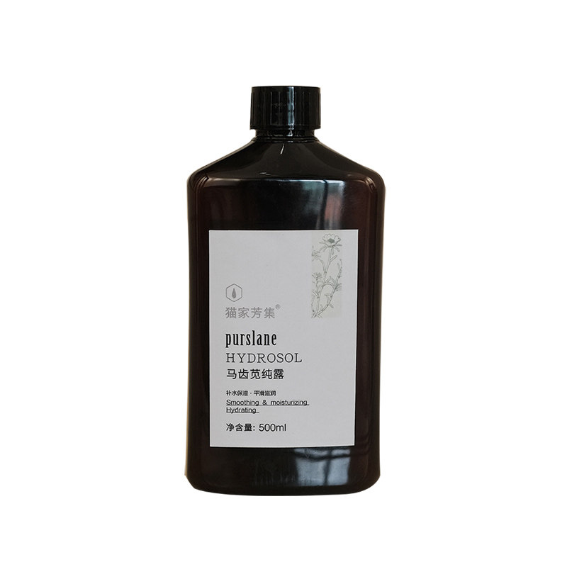 高浓度野生马齿苋纯露500ml 舒缓肌肤补水润泽 饱和喷雾水湿敷水