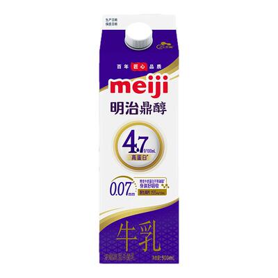 meiji明治牛奶鼎醇牛乳4.7g蛋白质900ml*3 低温牛奶