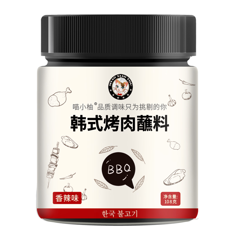 韩式烤肉酱蘸料蘸酱五花肉腌料东北干料烧烤调料食材组合套餐材料