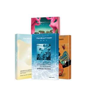 FAN BEAUTY DIARY面膜海葡萄龙血银耳面膜补水保湿