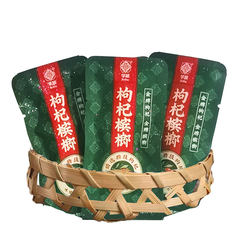 枸杞槟榔散装一斤100枚200片一箱龙断槟榔咖啡青果20元30装15元装