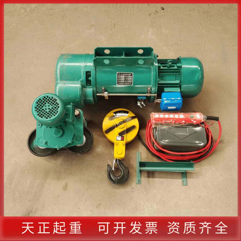CD1钢丝绳电动葫芦厂家现货批发1吨2吨3吨5吨电动葫芦天车葫芦