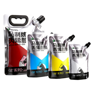马利丙烯颜料袋装防水防晒不易掉色300ml美术生专用白色金色手绘涂鸦肌理画石头膏墙绘黄金容量涂料旗舰正品