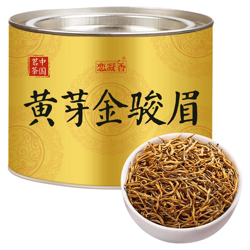 金骏眉黄芽恋凝香特级