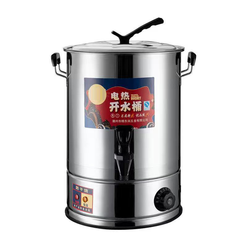 电热烧水桶保温一体开水桶烧水器商用烧水壶大容量20升月子煮药桶