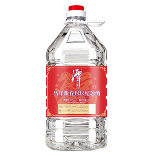 【酒厂直营】潭酒马年封坛酒53度酱香型白酒基酒纯粮食酒特调限量