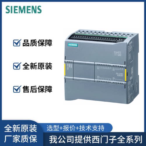 议价SIEMENS西门子S7-1200系列6ES7214-1AF40-0XB0全新原装正品