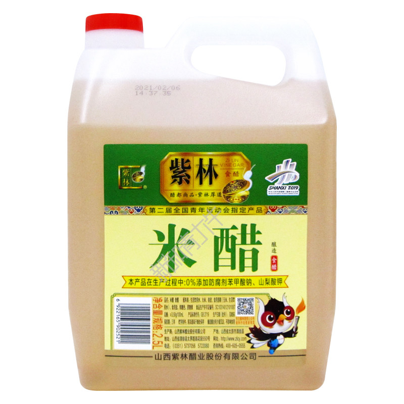 无防腐剂紫林米醋山西纯粮酿造