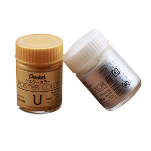 书法用抄经小楷临摹对联金墨水日本派通进口金粉墨水金色墨汁