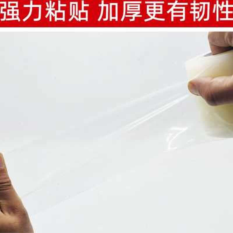热销新款品销塑料粘棚膜大棚薄膜补膜修I补专用胶带胶布防水封窗
