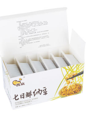 国产盒装燕京新鲜纳豆活菌300g