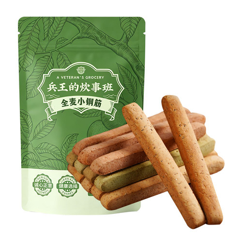 全麦小钢筋代餐棒0低脂肪卡减热量饼干解馋磨牙棒成人饱腹零食品
