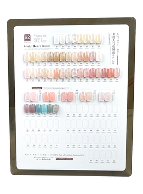 美甲色板展示架打版甲片色卡样板