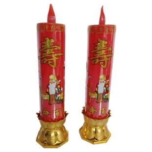 电池插电两用式LED电蜡烛寿烛长辈生日做大寿庆贺寿无烟环保寿星