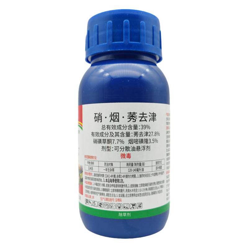 39%硝烟莠去津 烟嘧磺隆硝磺草酮玉米田苞米地杂草苗后封闭除草剂