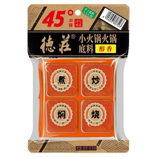 重庆德庄火锅底料360g正宗牛油12度不辣独立小包装小块75度香麻辣