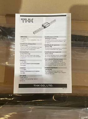 议价THK滑块，型号2SRS25MUU940LMF-II，