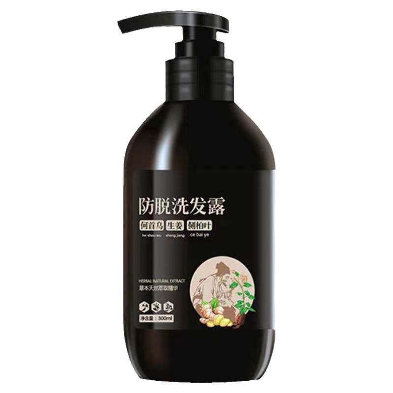 倩滋去屑清爽控油旗舰生姜洗发水