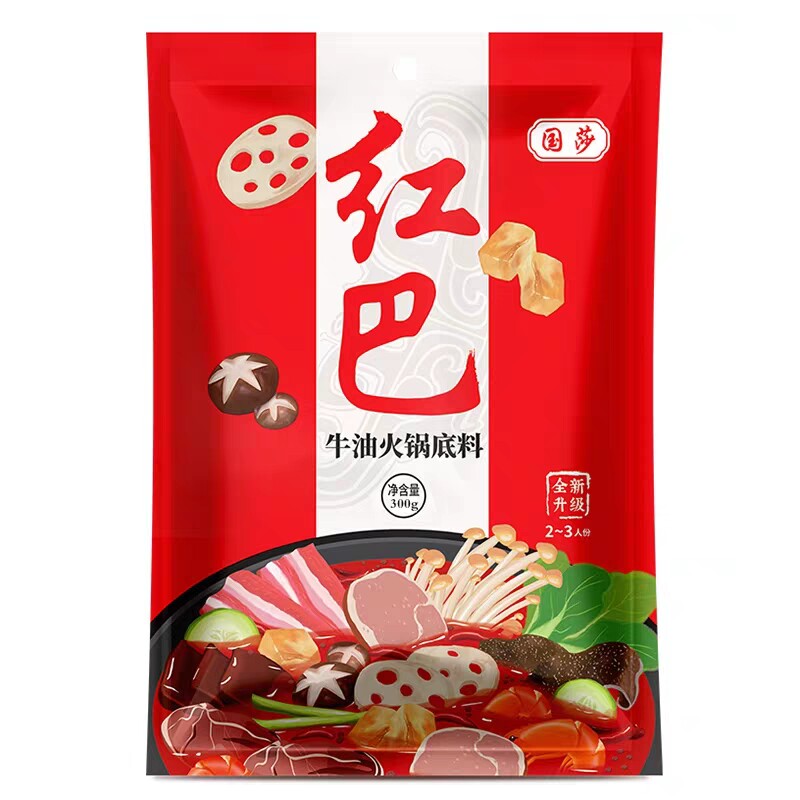 300g冒菜牛油火锅底料整件包邮