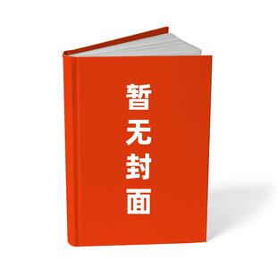 【现货】漫画 BANANA FISH 复刻版(13) 战栗杀机/香蕉鱼 台版漫画书繁体中文原版进口图书 尖端出版 吉田秋生