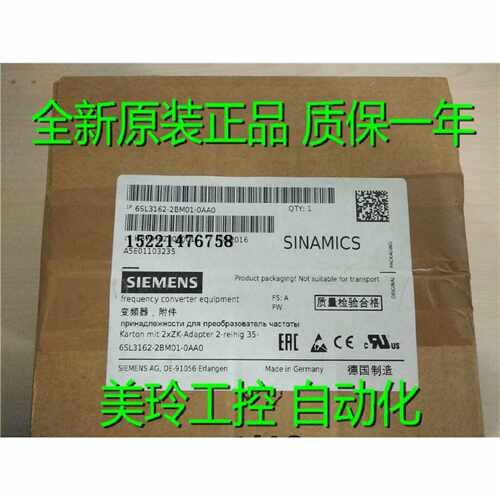 议价6SL3 162-2BM01-0AA0 西门子直流母线适配器6SL3162-2BMO1-OA