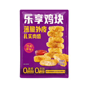 凤祥食品炸鸡半成品快手菜鸡米花乐享鸡块鸡柳油炸鸡肉零食小吃