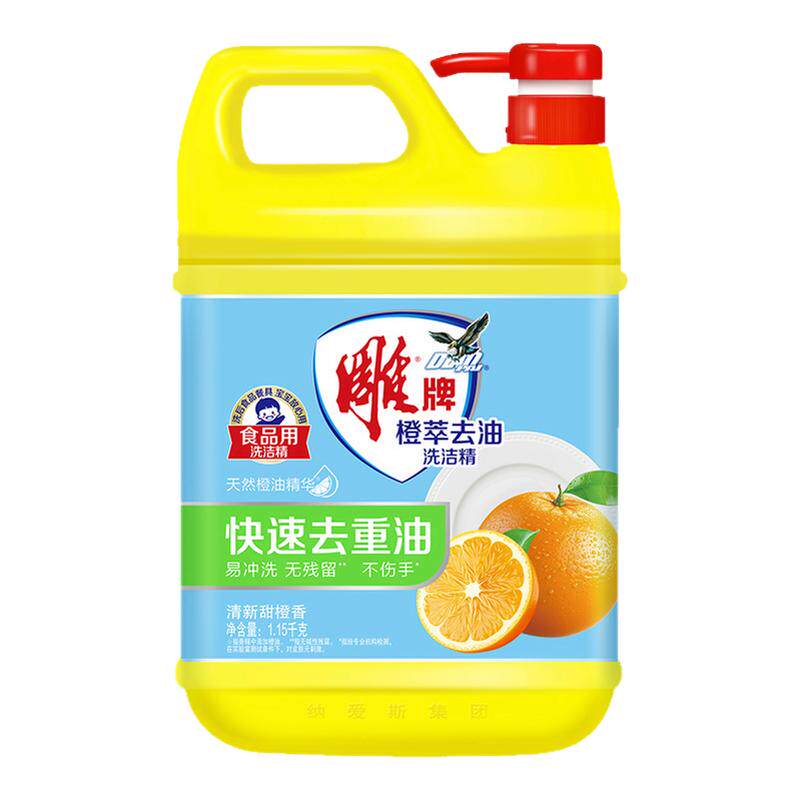 雕牌1.15kg橙萃去油洗洁精