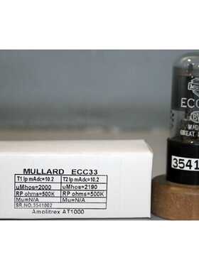 议价ECC33 Mullard 黑色底座 英国制造 Amplitrex 测试 1 件 #354