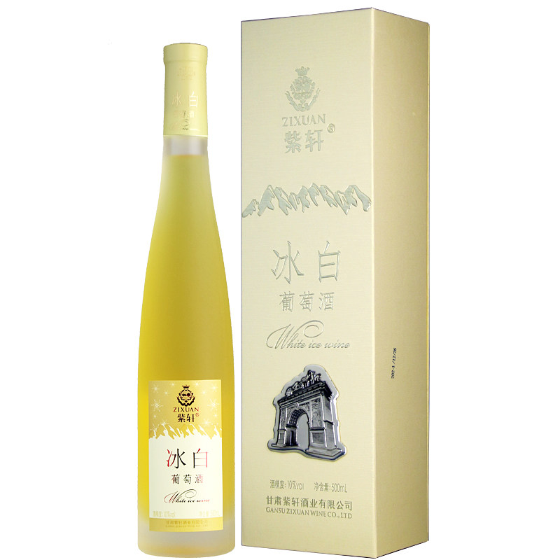 甘肃嘉峪关紫轩2010冰白葡萄酒
