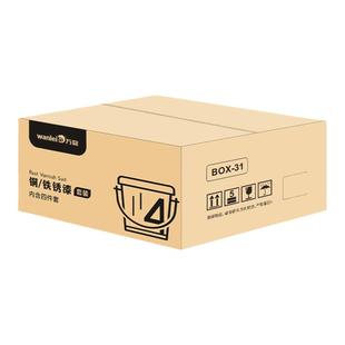 仿铜锈漆古建庭院外墙防水防潮防腐蚀金属铁艺栏杆翻新油漆