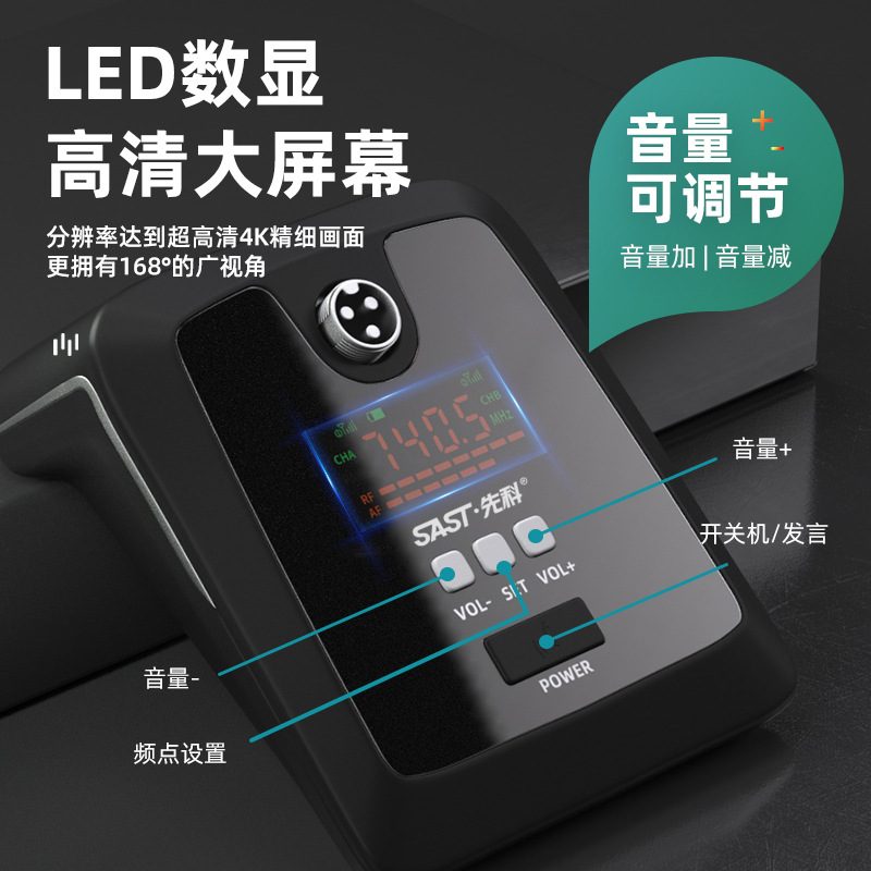 SAST/先科OK-90鹅颈无线话筒会议四防啸叫麦克风一拖二专用