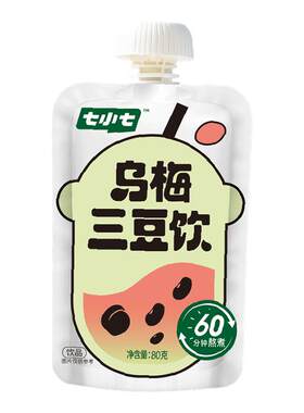 七小七乌梅三豆饮三伏天解暑饮料