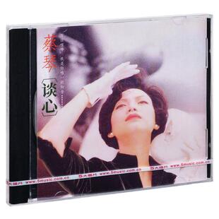 正版唱片 蔡琴 谈心 华语流行音乐1CD专辑 经典老歌车载碟 华纳
