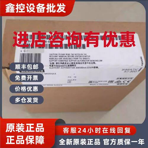 议价6ES7331-7NF00-0AB0西门子S7-300模拟量输入模块6ES73317NF00