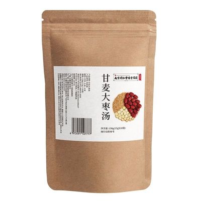 南京同仁堂甘麦大枣汤茶包