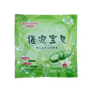 搓泥浴宝袋装搓泥宝搓澡泥澡堂洗浴专用男女儿童全身去角质去死皮