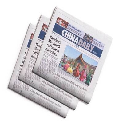 废旧报纸废报纸英文报刊