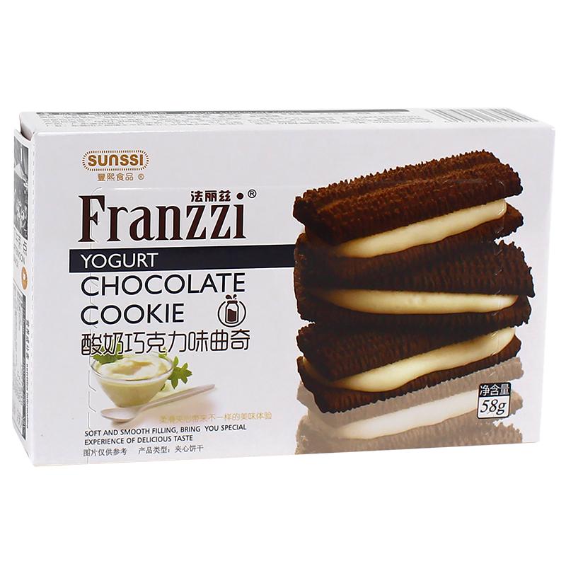 3盒装法丽兹芝士巧克力奶夹心饼干