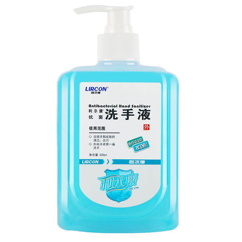 利尔康抗菌洗手液500ml*3除菌家用低泡沫杀菌家庭洗手液按压瓶