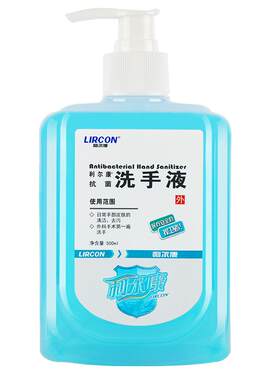 利尔康抗菌洗手液家用500ml
