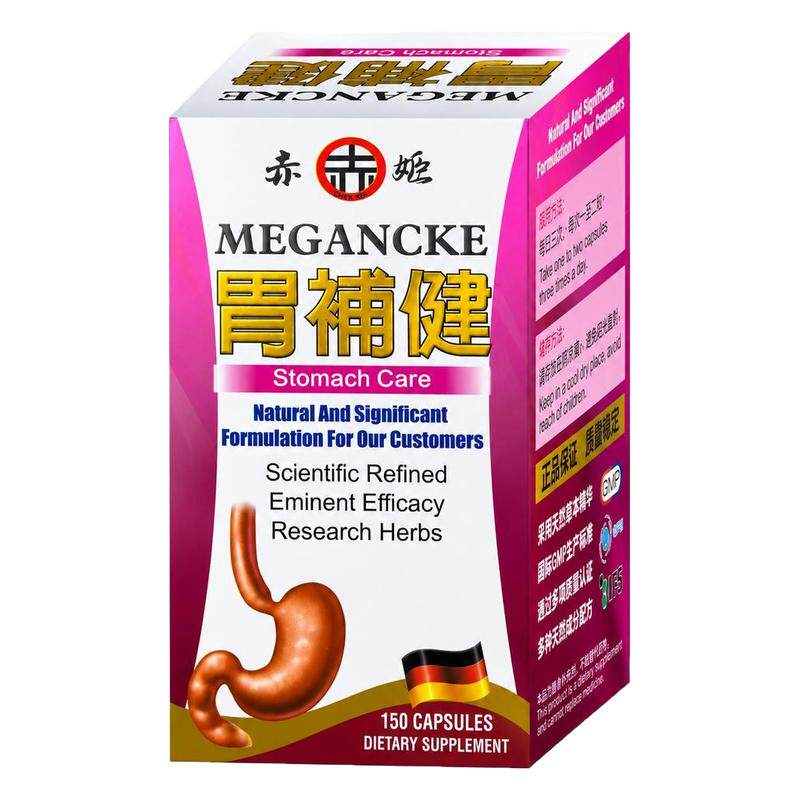 原装进口澳门赤姬胃补健胃药补脾健胃调理脾胃虚弱缓解胃部不适