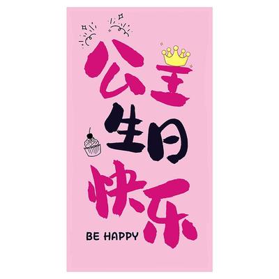 十岁过生日家里简单气球拍照道具