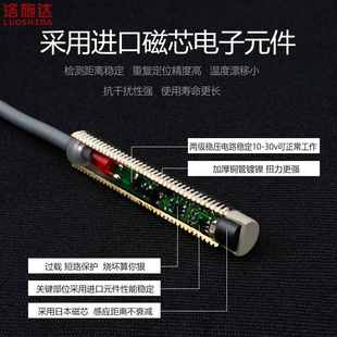 接近开关二线M8直流24V8mm感应厂家直销直径金属传感器DC12V开关