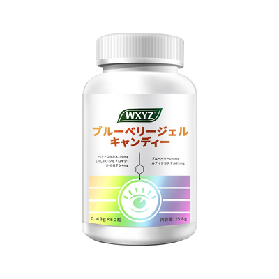 wxyz多种维生素矿物质营养片